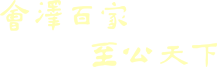 555000jc线路检测中心